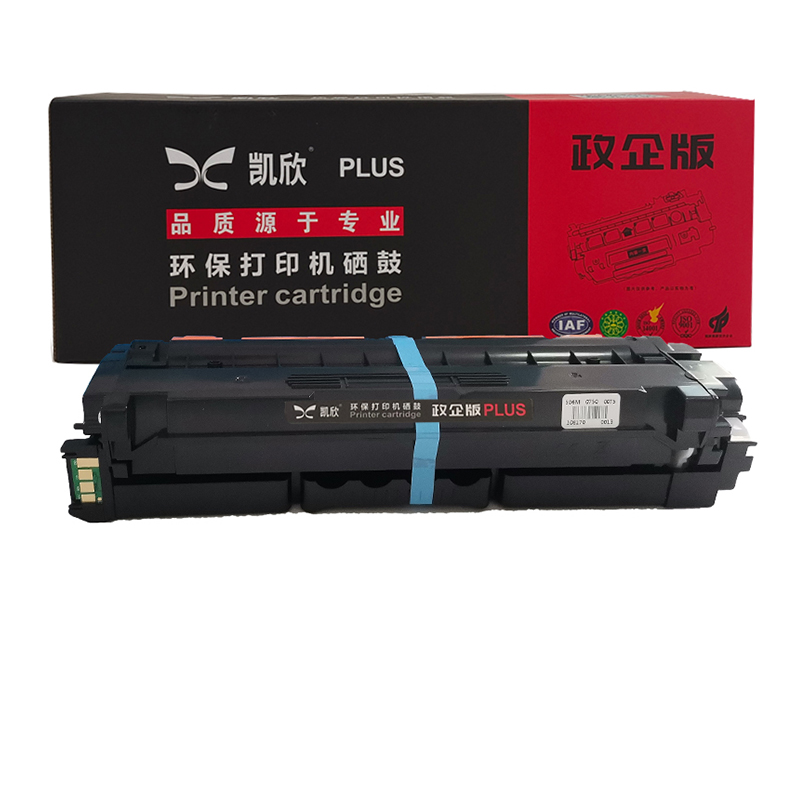 凱欣KX-DP2108B 適用富士施樂(lè)2108B硒鼓DP2108B CT350999 全國(guó)統(tǒng)一價(jià)：485元