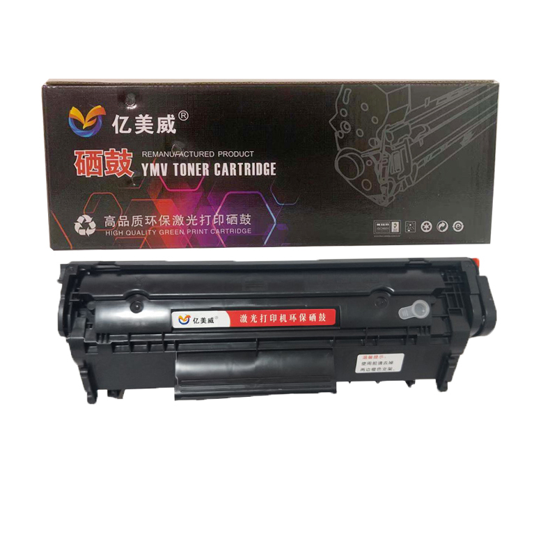 億美威 YMV-Q2612A 惠普 LaserJet1010/1012/1015/1018/1020 全國統(tǒng)一價：178元