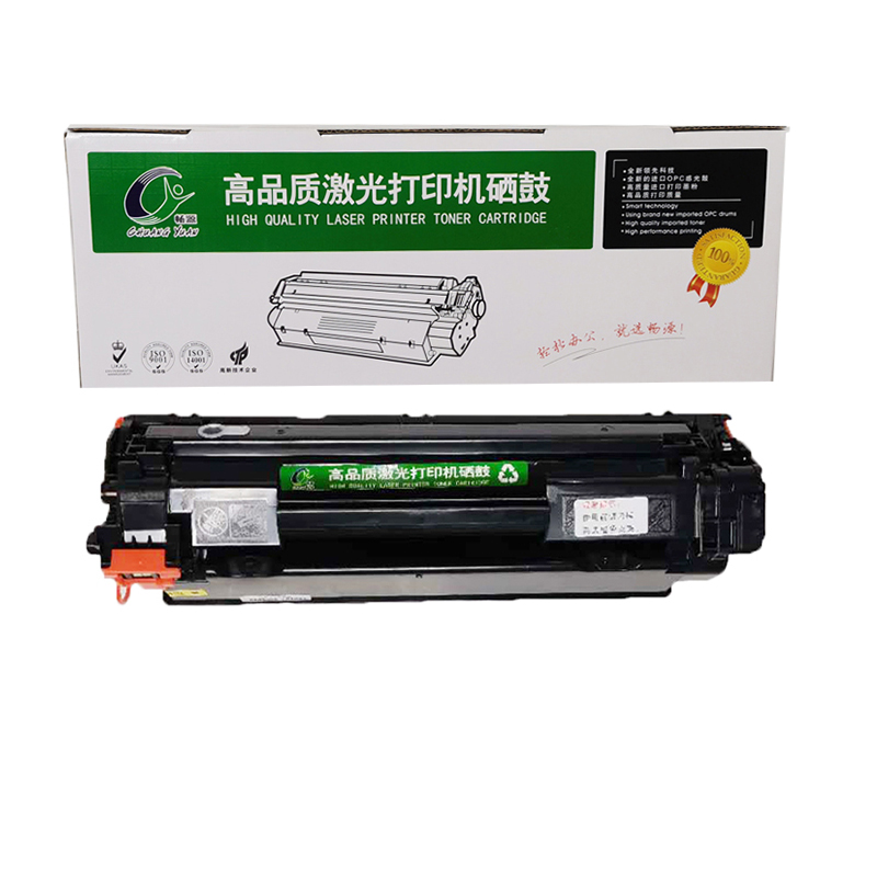 暢源CY-278硒鼓 惠普 LaserJet Pro P1566/1606/1536 佳能328 全國統(tǒng)一價：85元